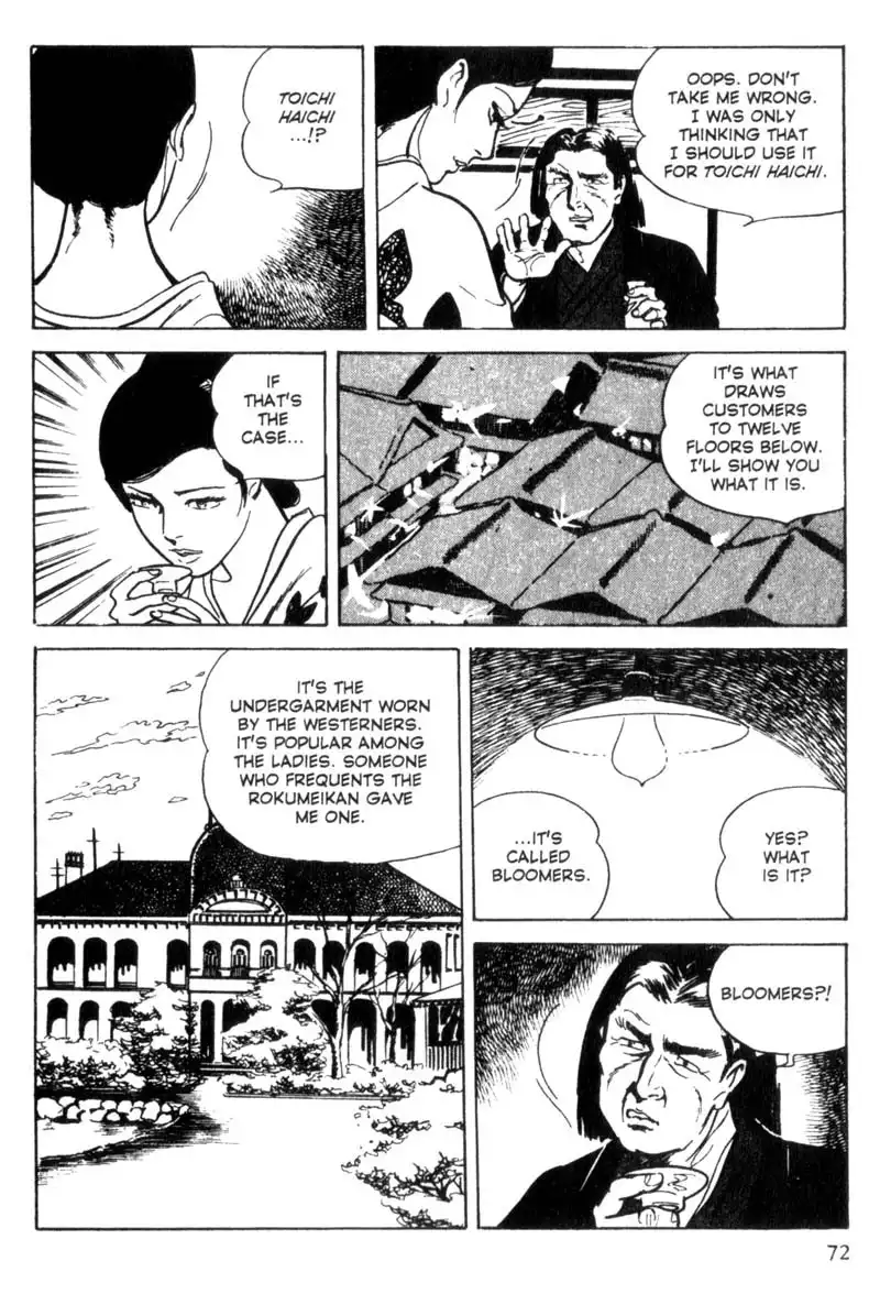 Lady Snowblood Chapter 2 30